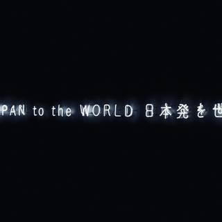 Japanese dark aesthetic wallpaper