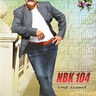 Nandamuri Balakrishna wallpaper
