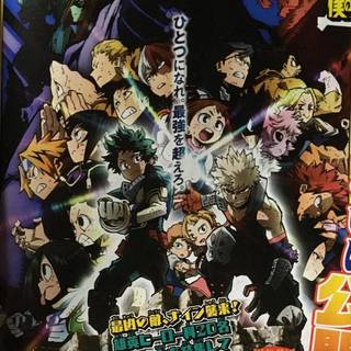 My Hero Academia: Heroes Rising wallpaper