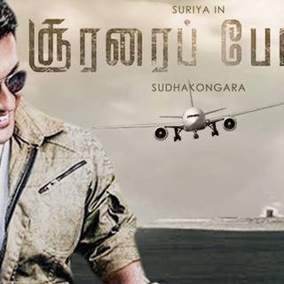 Soorarai Pottru wallpaper