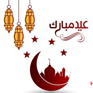 Eid mubarak wallpaper in arabic