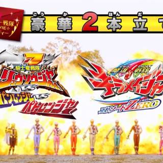 Kishiryu Sentai Ryusoulger wallpaper