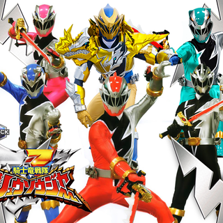 Kishiryu Sentai Ryusoulger wallpaper