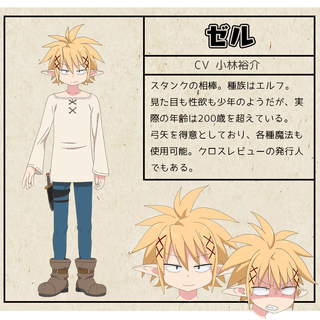 Ishuzoku Reviewers wallpaper