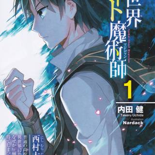 Isekai Cheat magician phone wallpaper