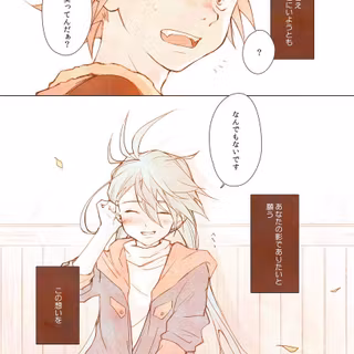 Xander Shakadera wallpaper