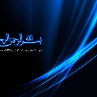 Islamic computer wallpaper