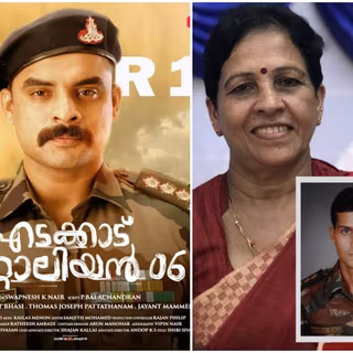 Edakkad Battalions Tovino wallpaper