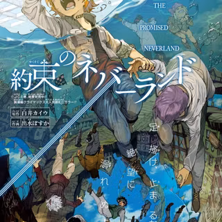 Android HD Yakusoku No Neverland wallpaper