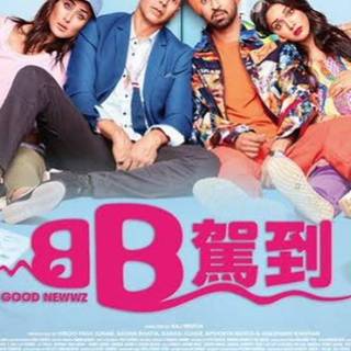 Good Newwz wallpaper