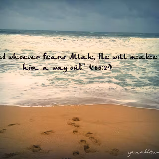 Islamic quote desktop wallpaper