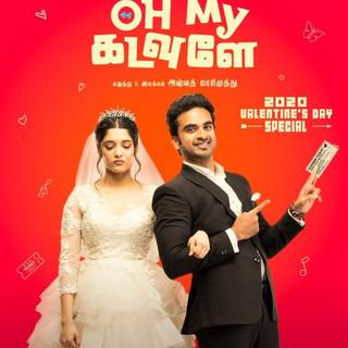 Oh My Kadavule wallpaper