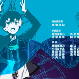 The Ones Within wallpaper