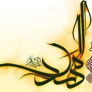 Mid-Sha'ban wallpaper