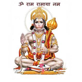 Hanuman meditation wallpaper