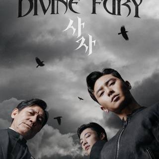 Jo Jae-yoon wallpaper