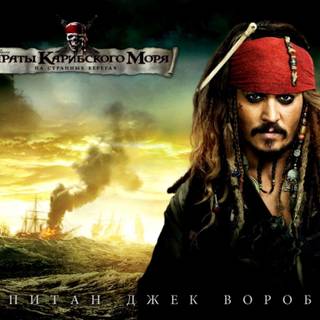 The Pirates 2014 wallpaper