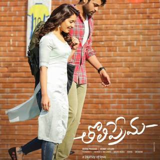 Tholi Prema wallpaper