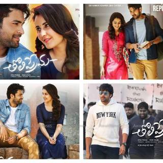 Tholi Prema wallpaper
