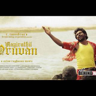 Aayirathil Oruvan wallpaper