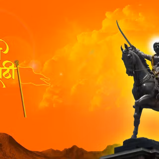 Maharashtra Din wallpaper