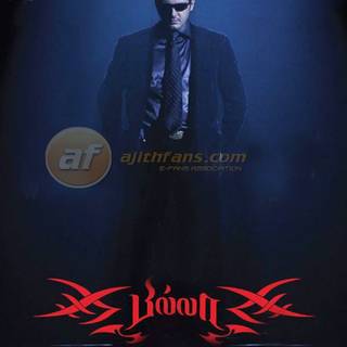 Billa wallpaper