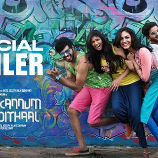 Kannum Kannum Kollaiyadithaal wallpaper