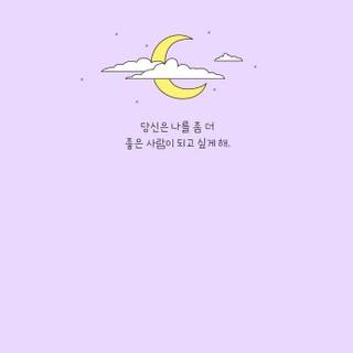 Aesthetic homescreens wallpaper