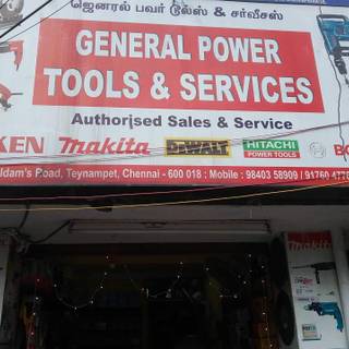 Mico Bosch mobile wallpaper