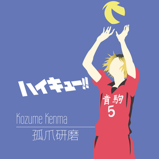 Kozume Kenma wallpaper