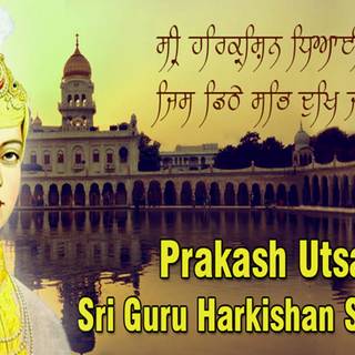 Guru Har Krishan wallpaper