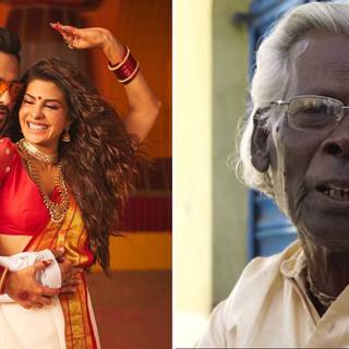 Genda Phool wallpaper