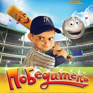 Everyone's Hero wallpaper