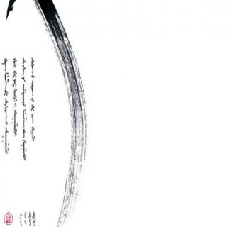 Minimalist Japan phone wallpaper