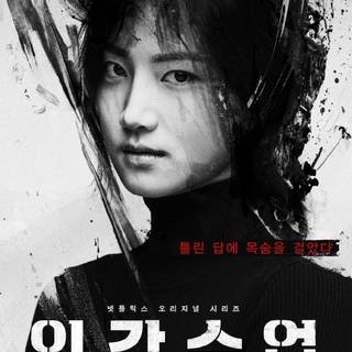 Extra curricular wallpaper