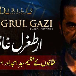 Dillier Ertugrul Ghazi wallpaper