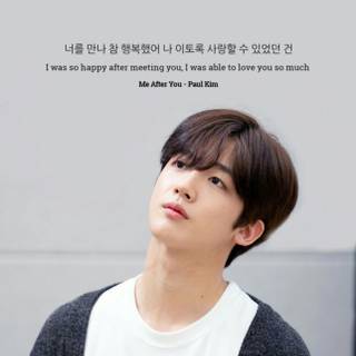 X1 Kim Yohan wallpaper