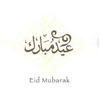 Computer Eid wallpaper