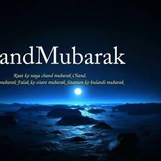 Chand Mubarak wallpaper