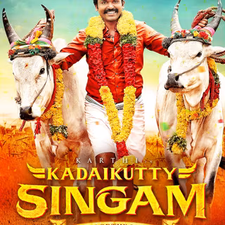 Singam Padam wallpaper