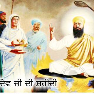 Guru Arjan Dev Ji wallpaper