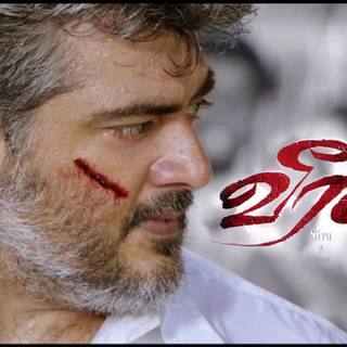 Veeram wallpaper