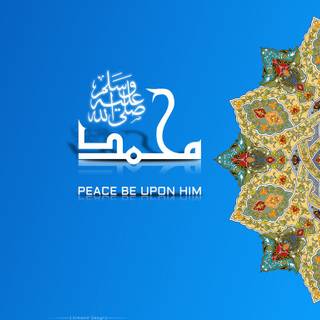 Beautiful Islamic desktop wallpaper