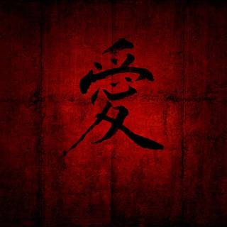 Japanese letters desktop wallpaper