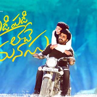 Padi Padi Leche Manasu wallpaper