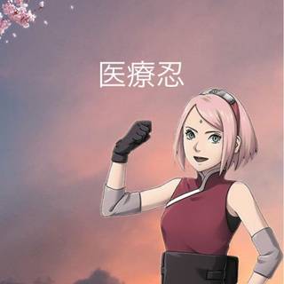 Sakura Naruto wallpaper