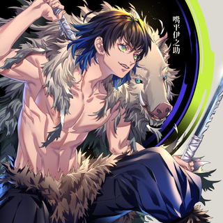 Inosuke desktop wallpaper