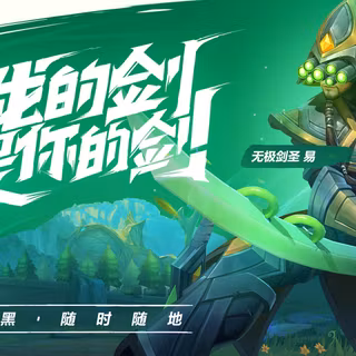 League of Legends: Wild Rift wallpaper