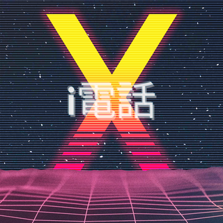 Asthetic vintage wallpaper