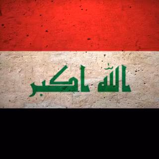 Iraq flag desktop wallpaper